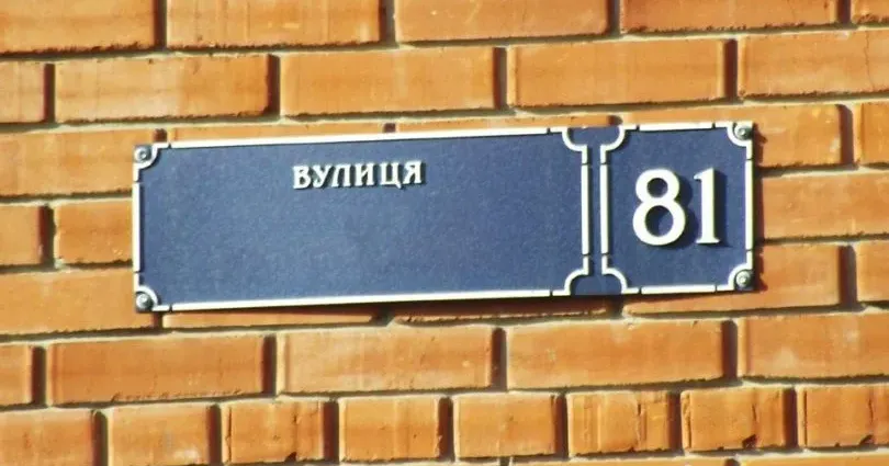 Ілюстративне фото Відповідне рішення було ухвалене на сесії Слобожанської селищної ради 16 листопада
