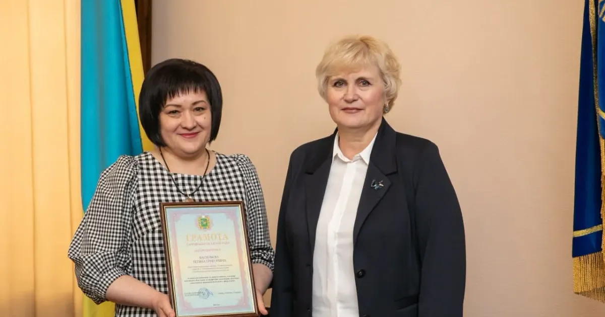 Фото – Каразінський університет Директорка Слобожанського ліцею №1 отримала відзнаку Харківської обласної ради на порталі Gromada Group