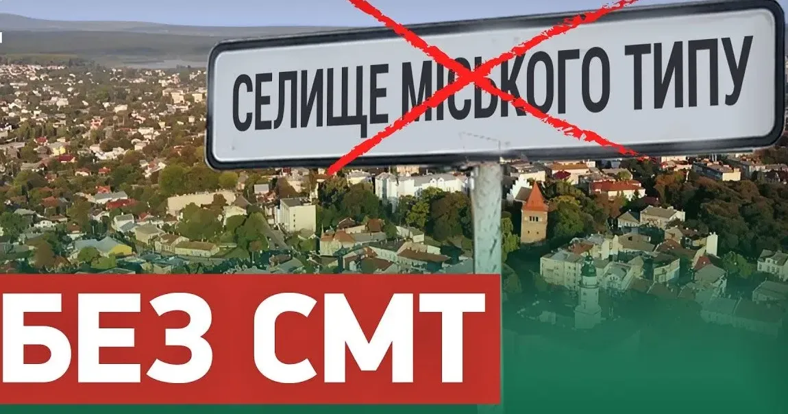 Ілюстративне фото У Слобожанській громаді розпочалося обговорення змін до законодавства