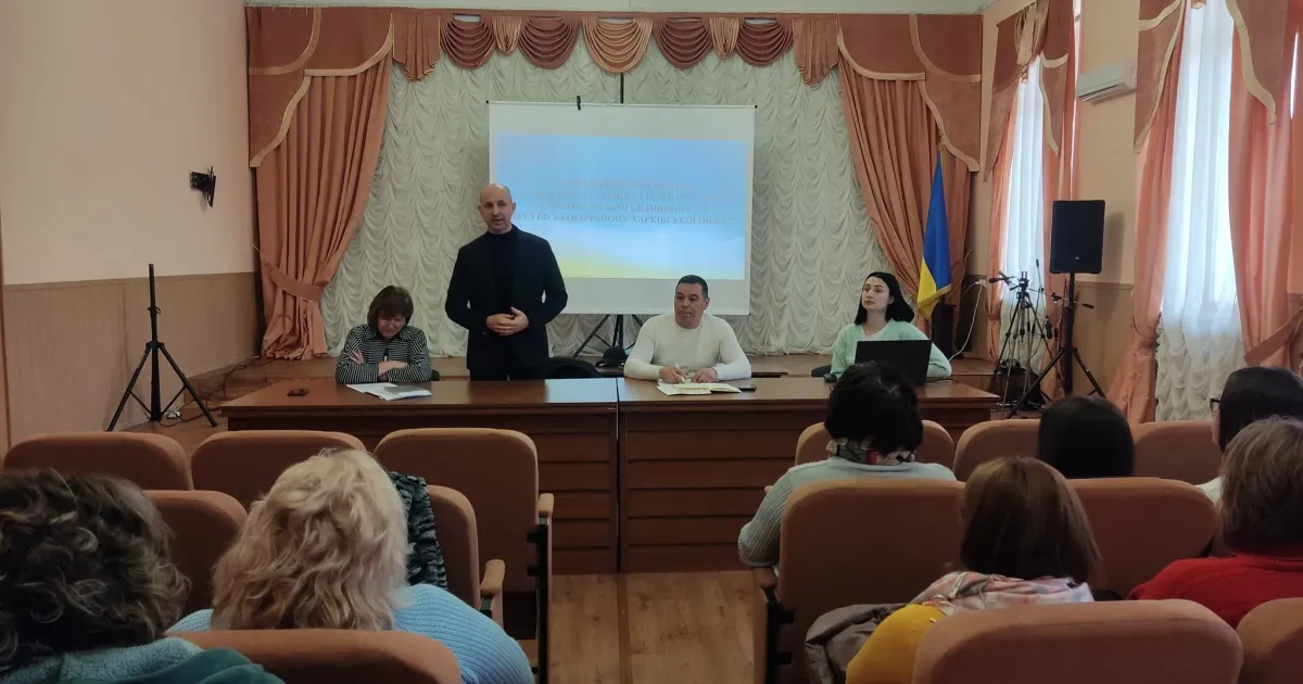Фото - Слобожанська селищна рада У Слобожанському говорили про трансформацію мережі закладів загальної середньої освіти на порталі Gromada Group