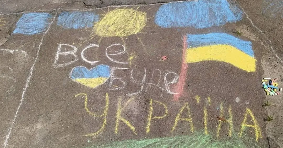 Фото - фейсбук / Лиманський СБК Лиманців запрошують малювати на асфальті на порталі Gromada Group