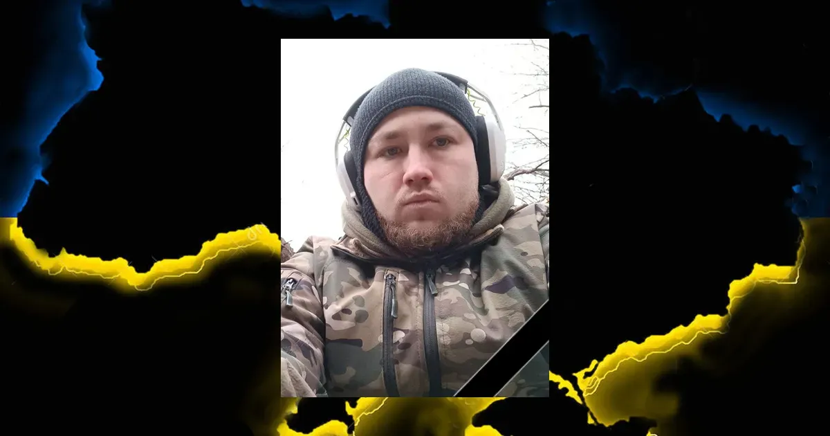 Віталій Павлов Про загибель 28-річного Віталія Павлова, який був родом із Шелудьківки, повідомила селищна рада