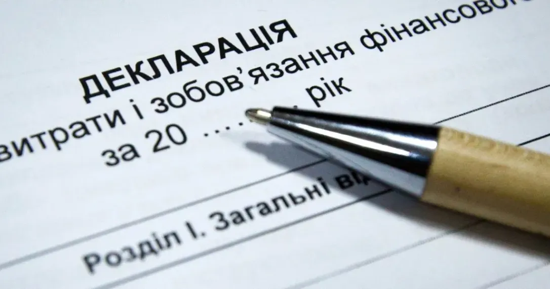 Ілюстративне фото На зараз лише третина очільників громад Харківщини прозвітували про свої статки та доходи за минулий рік