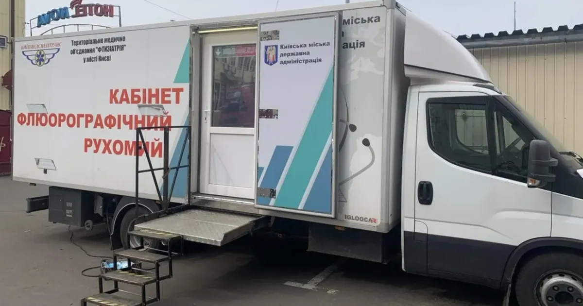 Ілюстративне фото У двох селах Слобожанської громади працюватиме виїзний флюрограф на порталі Gromada Group