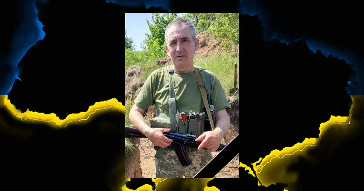 Про його смерть напередодні повідомила Слобожанська селищна рада