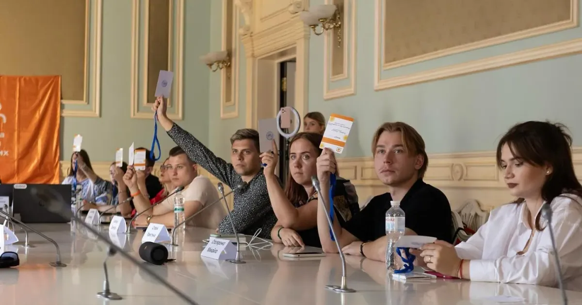 Фото - УАМР Представники Слобожанського взяли участь у звітно-виборчій конференції Української Асоціації Молодіжних Рад на порталі Gromada Group