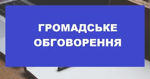 У Слобожанському розпочалося обговорення пропозицій співробітництва зі Зміївською громадою У Слобожанському розпочалося обговорення пропозицій співробітництва зі Зміївською громадою на порталі Gromada Group