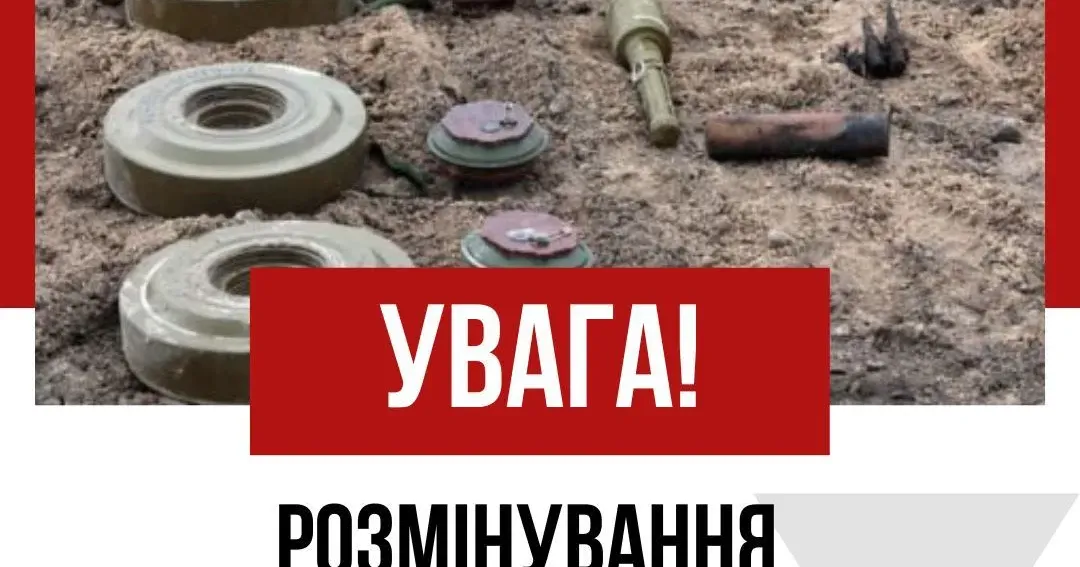 Головна світлина новини на сайті Gromada Group Жителі Слобожанської громади можуть чути вибухи — на території Балаклійщини працюють сапери на порталі Gromada Group