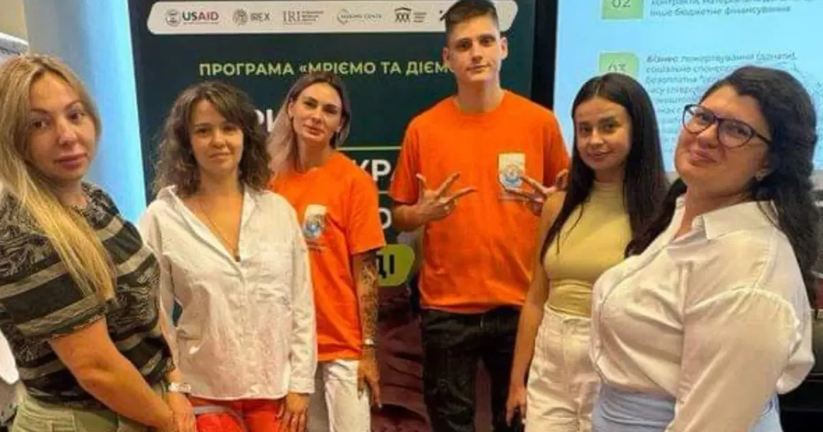 Фото - Слобожанський відділ культури, туризму, молоді та спорту Молодь Слобожанського продовжує навчатися в рамках програми «Мріємо та діємо» на порталі Gromada Group